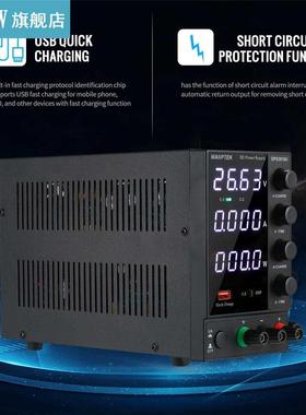 DPS3010U Adjustale 0-30V 0-10A Switching DC Power Supply 4