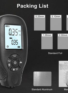 0-2000UM High-precision Digital Backlight LCD Automobile Fil