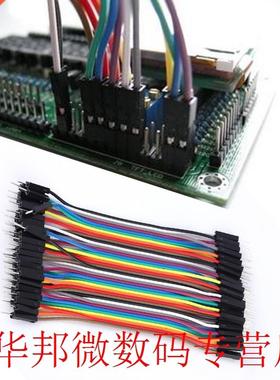 5pcs Colorful 40 Pins Wire 10/20/0cm Board Breadboard Jumpe