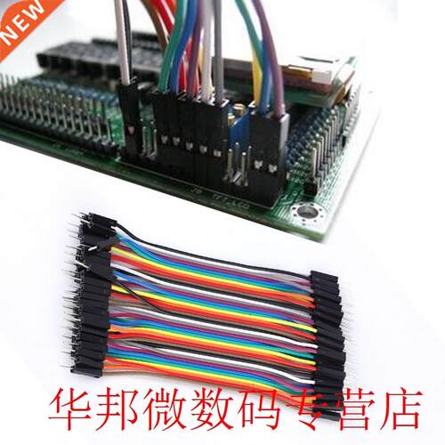 5pcs Colorful 40 Pins Wire 10/20/0cm Board Breadboard Jumpe