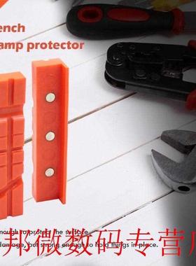 2pcs Magnetic Bench Vice Jaw Pad Milling Cutter Magnetic Ben