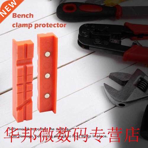 2pcs Magnetic Bench Vice Jaw Pad Milling Cutter Magnetic Ben