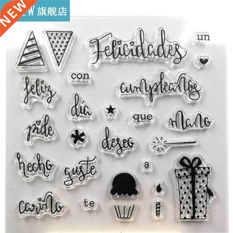 Spanish Gift Silicone Clear Seal Stamp  Scrapbooking Embo
