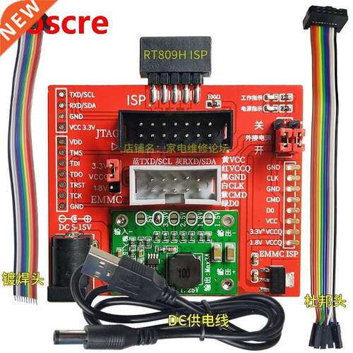 IDC10 Female Socket EMMC Online reading and writing ISP Weld