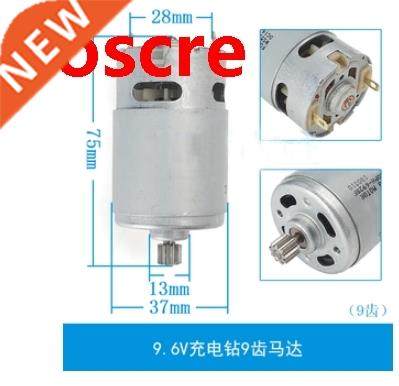 DC 9.6V 9 Teeth High Speed Cylindrical Miniature Magnetic Ge