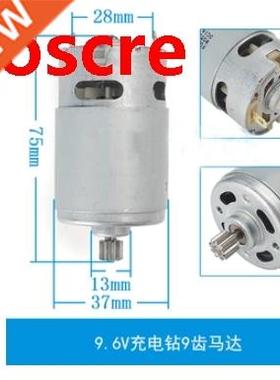 DC 9.6V 9 Teeth High Speed Cylindrical Miniature Magnetic Ge