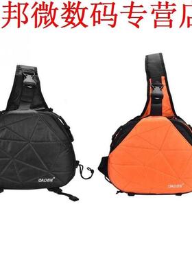 Caden Bag DSLR Shoul Carrying Bag