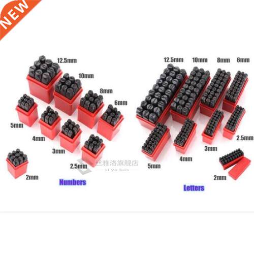 All Size Alphabet Letters Number Stamps Punch Set Box Steel
