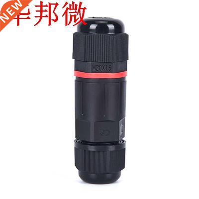 câble connecteur étanche IP68 16A fil él