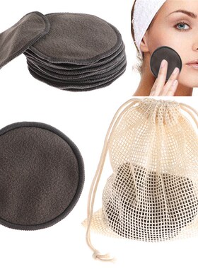 12PCS/SET Reusable Bamboo Fiber Washable Rounds Pads Makeup