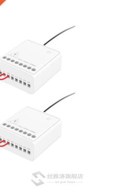 Original Aqara Relay Module Two-way Control Double Channels
