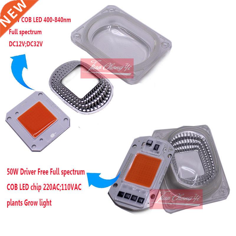 50W Fled grow chip full spectrum 380-840nm DC12V 32V 110VAC