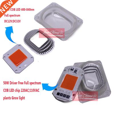 50W Fled grow chip full spectrum 380-840nm DC12V 32V 110VAC
