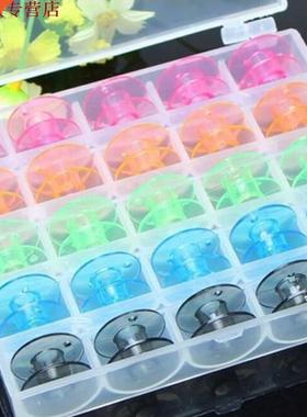 Bobines mallette de rangement Machine à coudre outils