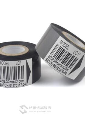 Thermal ribbon of ribbon printing machine, 0*100m, date cod