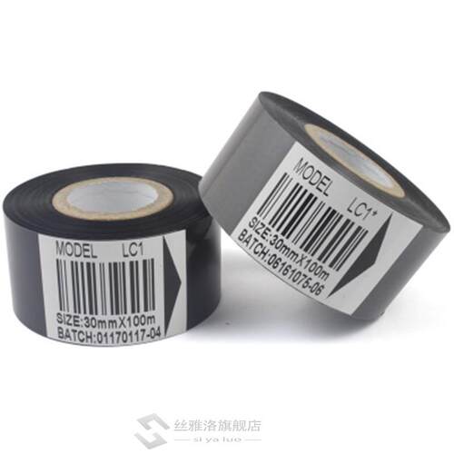 Thermal ribbon of ribbon printing machine, 0*100m, date cod