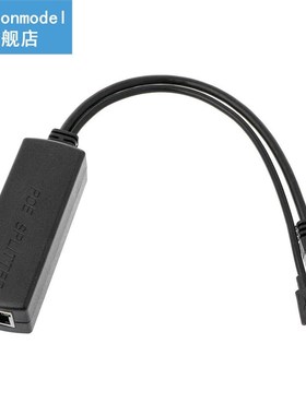 Ethernet Power Over Splitter POE Set 2.5KV RJ45 48V to 5V Mi