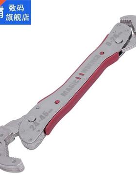 9-45 Adjustable agic Wrench ulti-function Purpose Spanne
