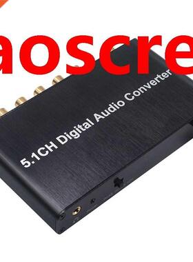 5.1CH Digital Audio Converter Decoder SPDIF Coaxial to RCA D