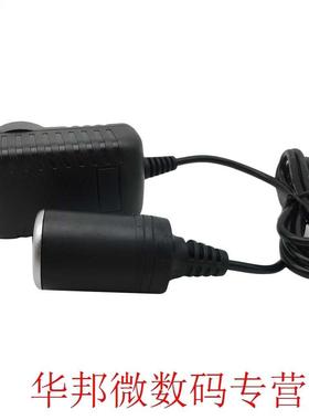 240V 2A to 24V Cigarette Lighter Waterproof Power Motorcycle