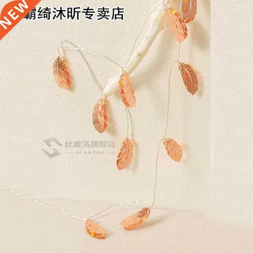 Christmas Tree Decorative Rose Gold Feather 5m LED String Li