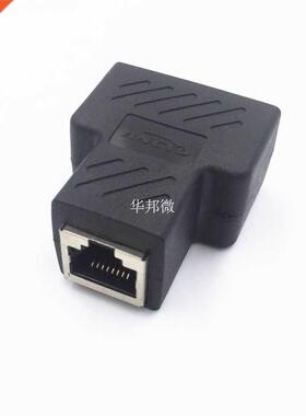 One Split two Way Ethernet Head Lan Cable Joiner Coupler RJ4