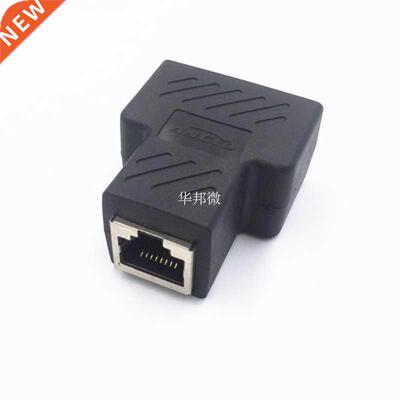 One Split two Way Ethernet Head Lan Cable Joiner Coupler RJ4