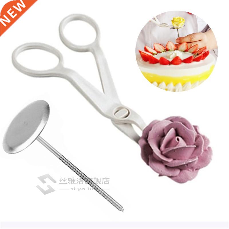 2Pcs Piping Flower Scissors Nail Safety Rose Decor Lifter Fo