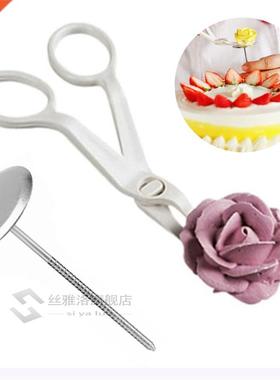 2Pcs Piping Flower Scissors Nail Safety Rose Decor Lifter Fo