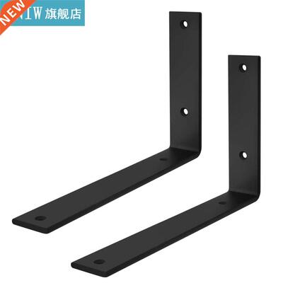 2Pcs L-shaped kitchen Storage Shelf for bathroom Brackets Ru
