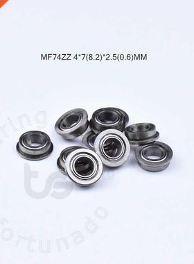 Flange 10pcs MF74ZZ 4*7(8.2)*2.5(mm) Free shipping chrome s