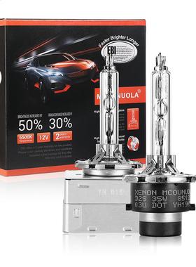 2PCS NEW OEM 35W D1S D2S D2R D3S D4S D4R Xenon HID Bulb 4300