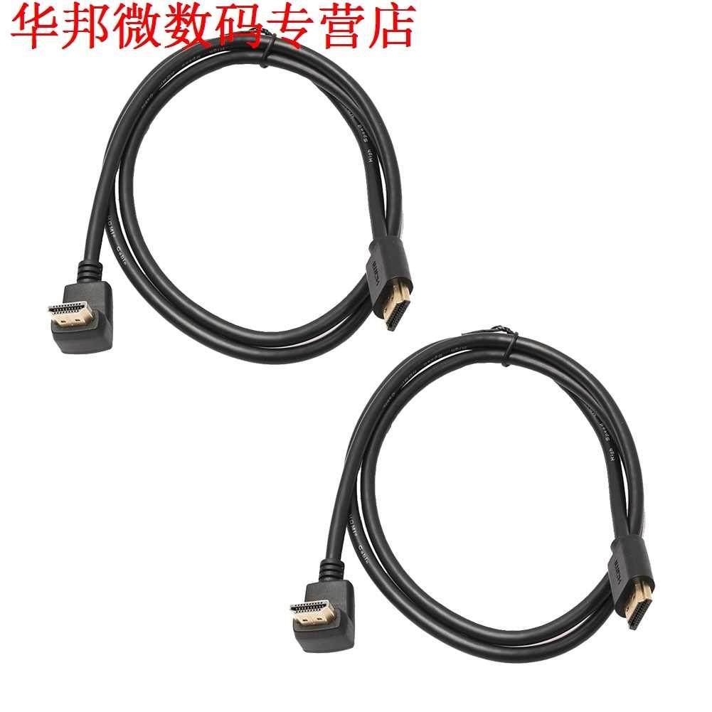 2pcs 1m 270 Degree Angle HDMI Male to Male HDMI Cable HD 1.