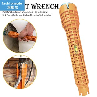 8In1 Flume Wrench Anti-slip Kitchen Sink Repair Wrench Bathr