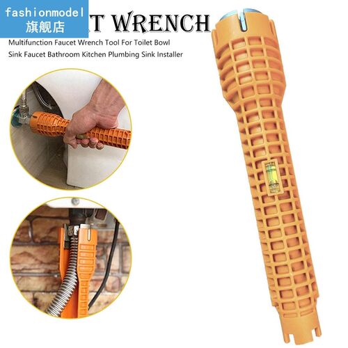 8In1 Flume Wrench Anti-slip Kitchen Sink Repair Wrench Bathr