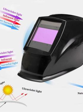 Solar Auto Darkening Adjustale Shade DIN 9-13/Rest DIN 4 Mi