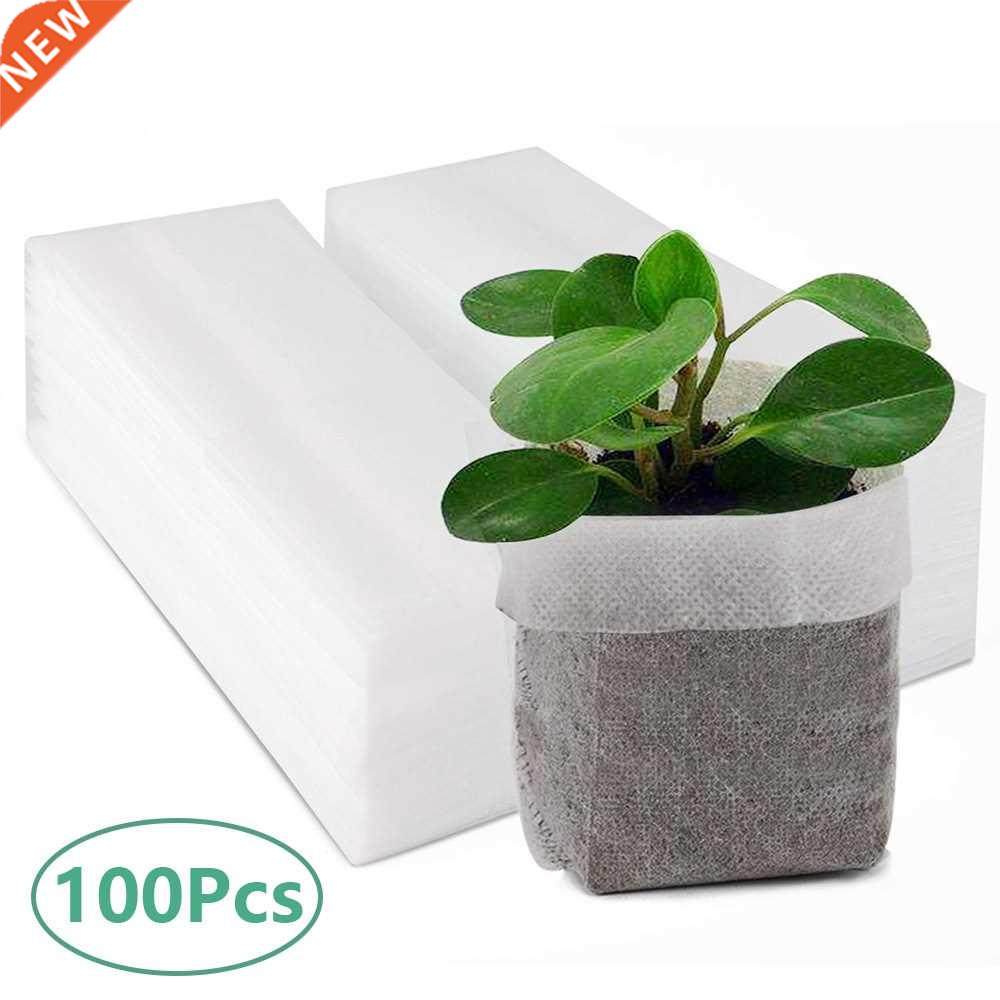 100Pcs Garden Seeding Bags Nursery Plant Grow Bags Seed Pots