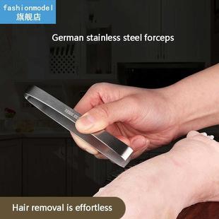 Stainless steel fishbone removal forceps animal feather remo