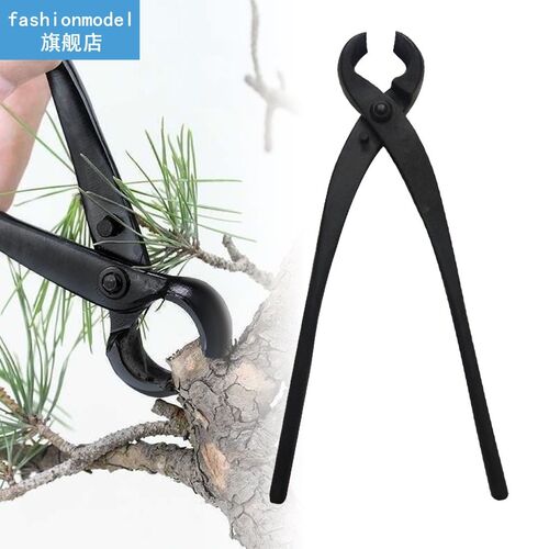 210mm Round Edge Cutter Beginner Bonsai Tools Carbon Steel M