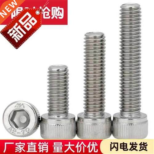 25r 304 stanless steel hex socket cap screws Bolqt * 8y101