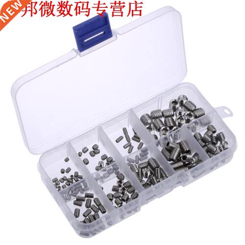 200pcs Allen Head Socket Hex Set Grub Schroef Assortiment Cu