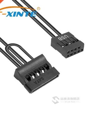 9 Pin SB Adapter to SATA SSD 2.5 Inch SSD Power Supply Cable