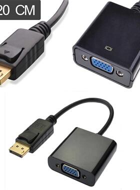DisplayPort to VGA Male to Female Cable Adapter 0.2m