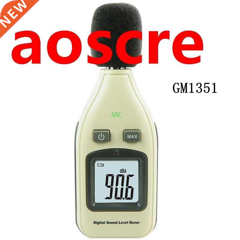 Digital Noise Level Tester 30-130dB LCD Digital Sound Level