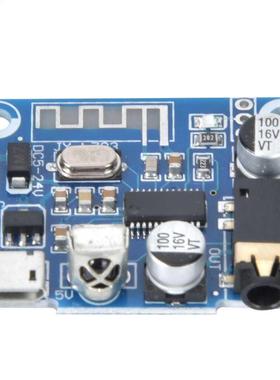 Decoding Board 适用于 Bluetooth Car Speaker Audio Amplifier