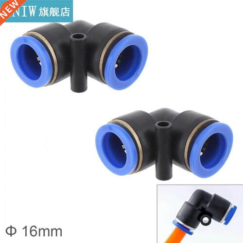 2pcs/lot 16mm L Shaped Elbow Plastic Two-way Pneumatic Quic