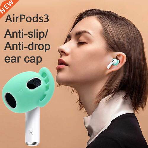 1 Pairs New Soft Silicone Earbuds Eartips Cover for Apple Ai