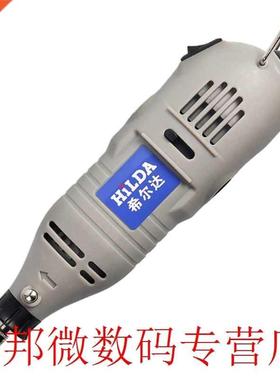 Mini Electric Grinder With 6 Position Rotary Drill Variable