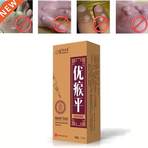 Body-Warts-Removal-Cream Skin-Tag-Remover Foot-Care 5ML 1-Bo