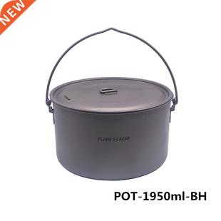 1100ml 1950ml ltralight Outdoor Camping Titanium Pot pan Co